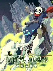 种地吧 海报